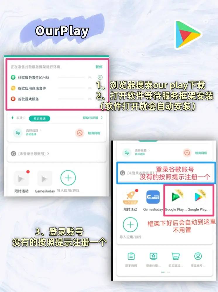 KY开元官网下载截图1